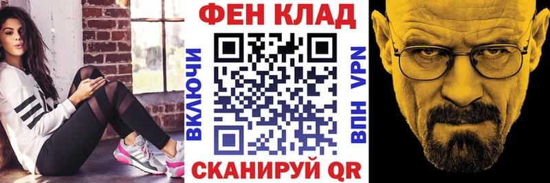 наркотики  это состав  АМФ Premium  Губаха 