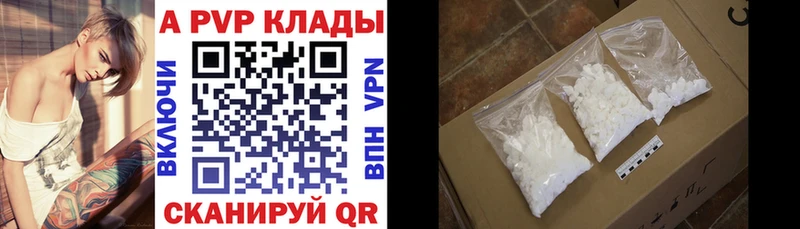 Alpha-PVP крисы CK  Губаха 