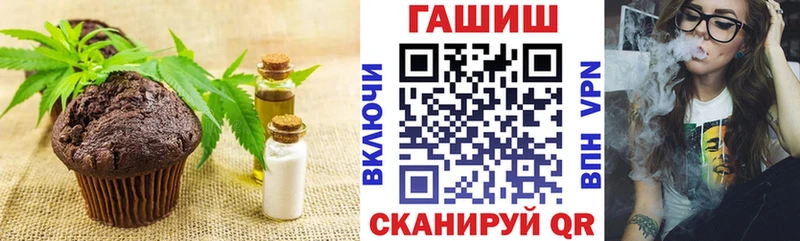 Canna-Cookies конопля  купить  сайты  Губаха 