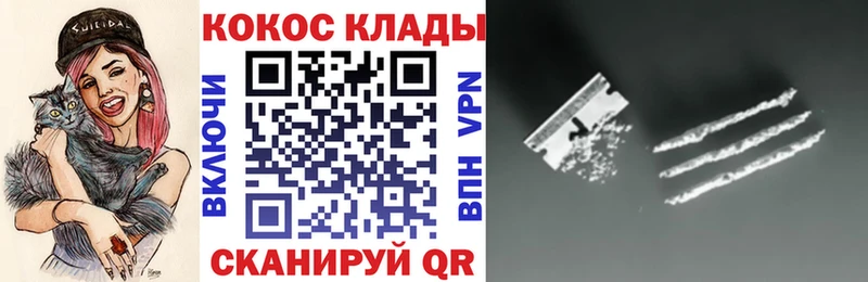 Кокаин 99%  где купить наркоту  omg ссылки  Губаха 