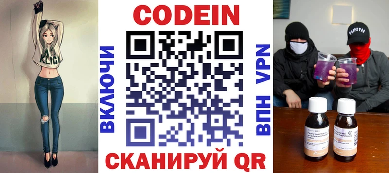 shop Telegram  цены   Губаха  Кодеин Purple Drank 