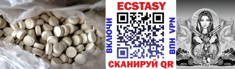 сайты даркнета официальный сайт  Губаха  ЭКСТАЗИ диски 
