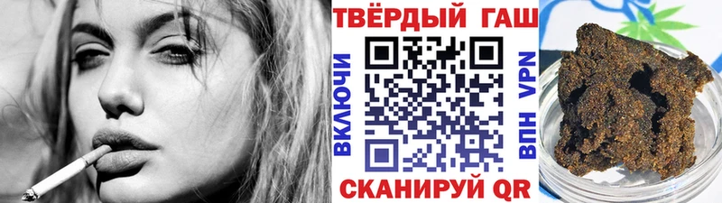 ГАШИШ ice o lator  Губаха 