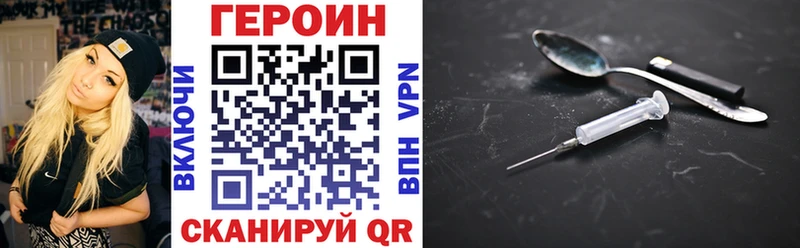 ГЕРОИН Афган  наркота  Губаха 