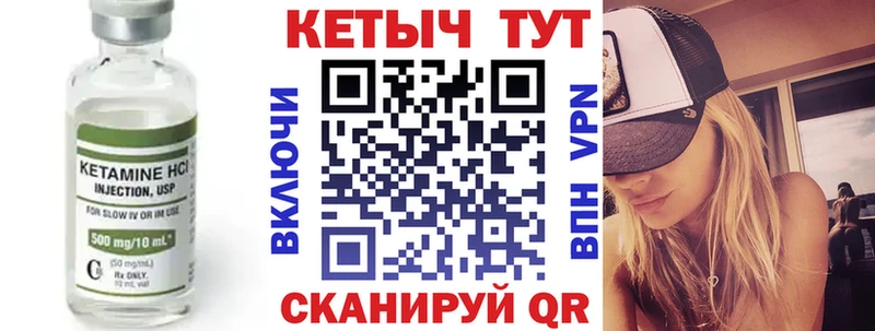 Кетамин ketamine  Губаха 