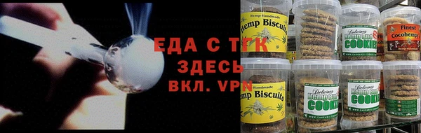 дистиллят марихуана Переславль-Залесский