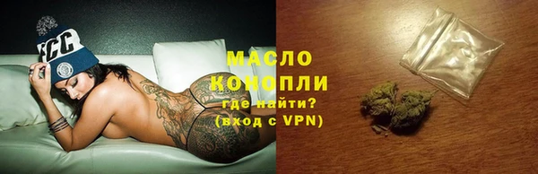 MESCALINE Верхнеуральск