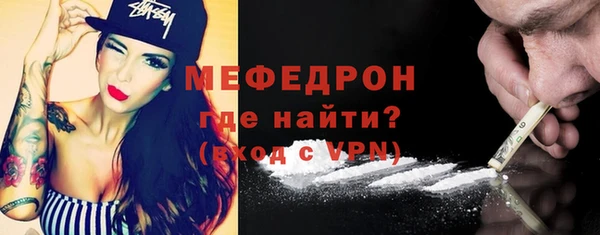 соль курить ск Бугульма