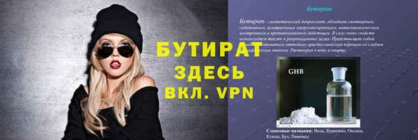 мефедрон Пересвет