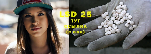 mdpv Бронницы