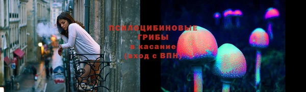 MESCALINE Верхнеуральск