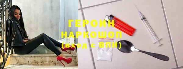 соль курить ск Бугульма