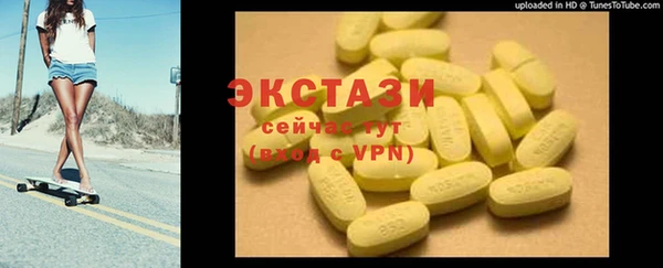 MESCALINE Верхнеуральск