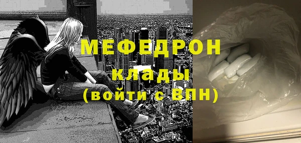 соль курить ск Бугульма
