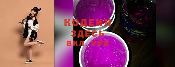 мяу мяу мука Верея
