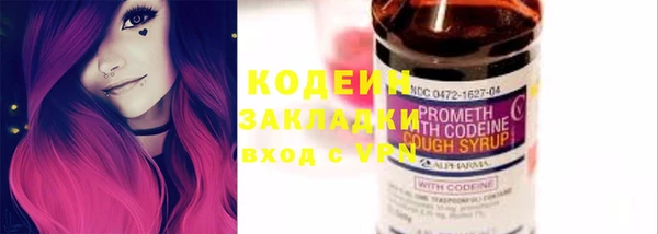 mdpv Бронницы