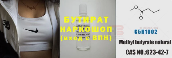 соль курить ск Бугульма