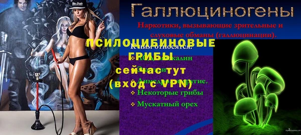 MESCALINE Верхнеуральск