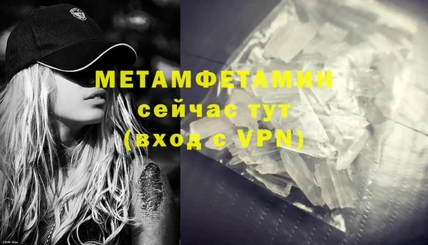 соль курить ск Бугульма