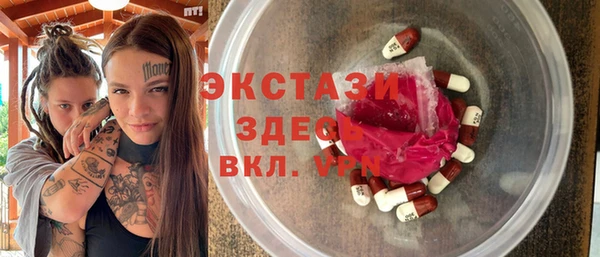 дживик Бородино