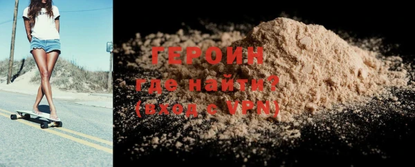 mdpv Бронницы