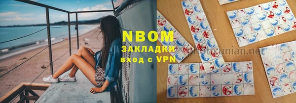 скорость Верхний Тагил