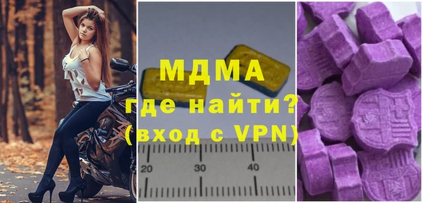 мяу мяу мука Верея