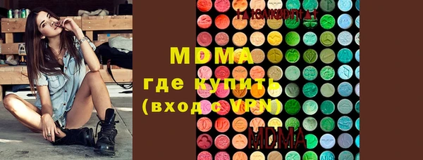 мяу мяу мука Верея