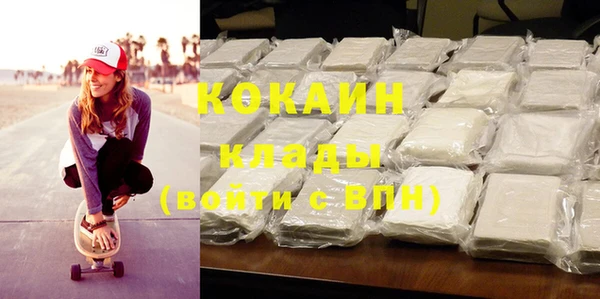 соль курить ск Бугульма