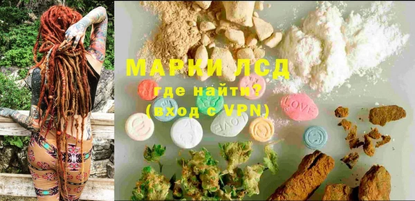 MESCALINE Верхнеуральск
