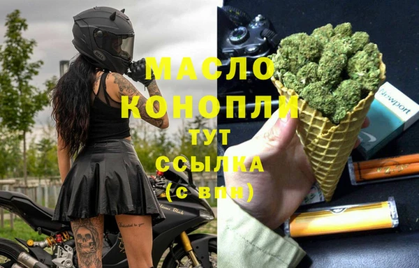 соль курить ск Бугульма