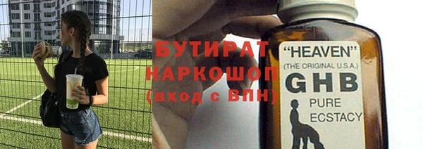 соль курить ск Бугульма