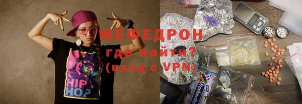 mdpv Бронницы