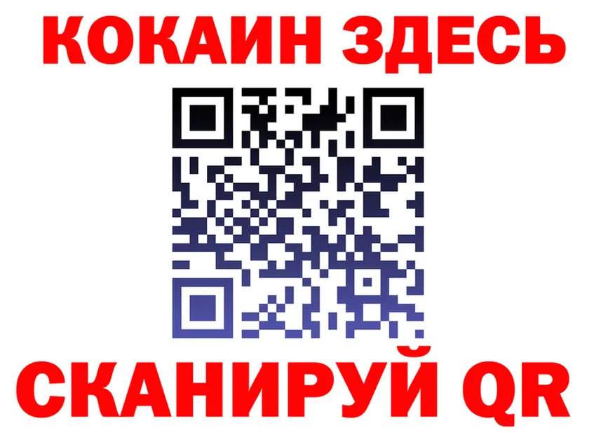 МЕФ кристаллы зеркало shop KRAKEN Губаха