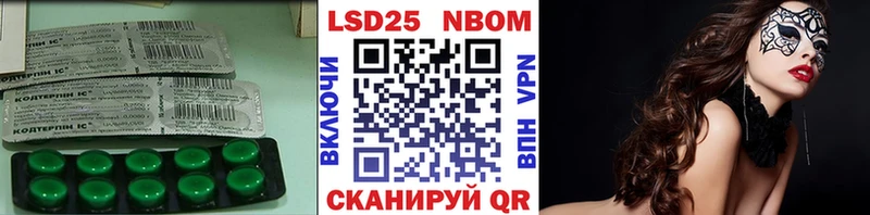 LSD-25 экстази кислота  blacksprut ссылка  Губаха 