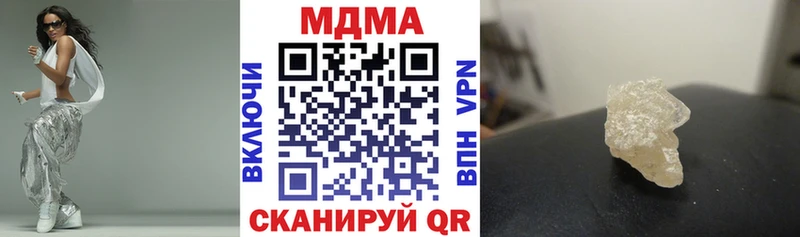 MDMA кристаллы  купить  сайты  Губаха 