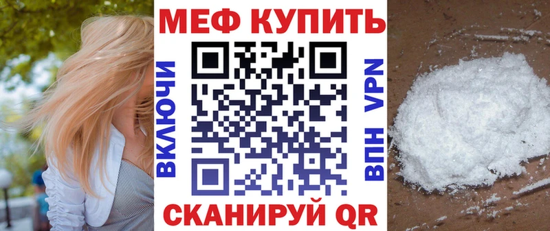 Меф мука Губаха