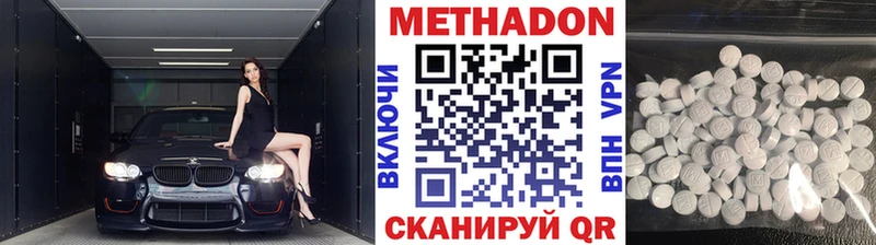 МЕТАДОН мёд  мориарти Telegram  Губаха 