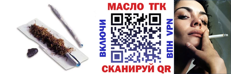 кракен сайт  Губаха  ТГК THC oil  цена наркотик 